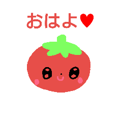 [LINEスタンプ] なつやさいちゃん