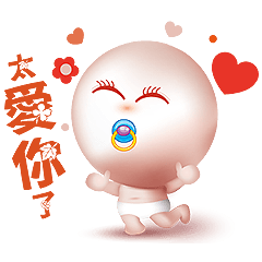 [LINEスタンプ] Tan Baby's Greetings