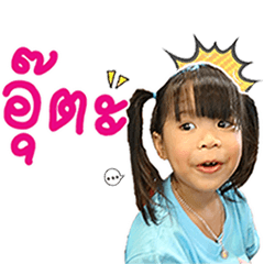 [LINEスタンプ] Janjao v.1