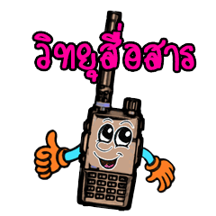 [LINEスタンプ] Walky Talky