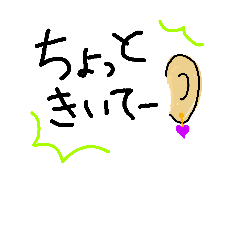 [LINEスタンプ] ハートに囲まれた日常スタンプ