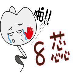 [LINEスタンプ] 幸せなダーツ 5