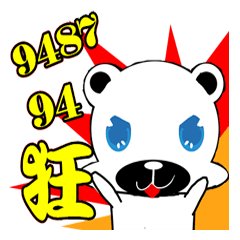 [LINEスタンプ] Polar bear everyday