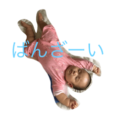 [LINEスタンプ] おひなちゃん！！！！！！！