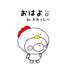 [LINEスタンプ] ふにゃっくま（とみっし〜用）