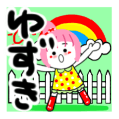 [LINEスタンプ] ゆずきさんが使うスタンプ