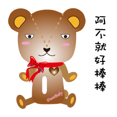 [LINEスタンプ] Your Best Friend-Pig Ni and Bear Ni