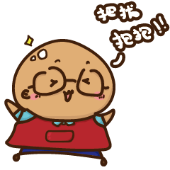 [LINEスタンプ] Mag's Dady - Happy Fathers Dayの画像（メイン）