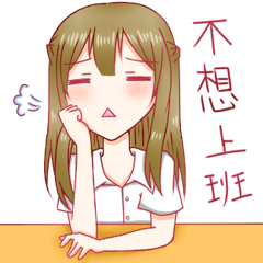 [LINEスタンプ] Sin Sin's worry