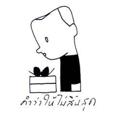 [LINEスタンプ] The Doctor