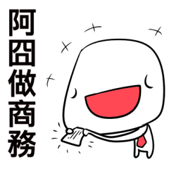 [LINEスタンプ] The Jiong's Bussiness