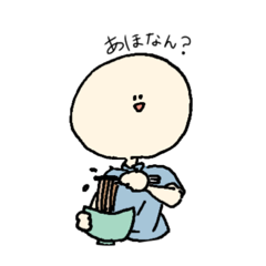 [LINEスタンプ] たろうスタンプ ゆる
