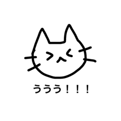 [LINEスタンプ] 手描き猫スタンプ