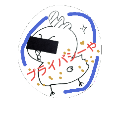 [LINEスタンプ] オリガミデ ☆エ