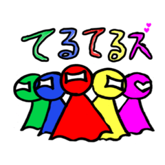 [LINEスタンプ] てるてる坊主の戦隊てるてるズ