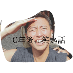 [LINEスタンプ] パンフ