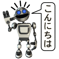 [LINEスタンプ] iNDIVIDUAL Robot basic