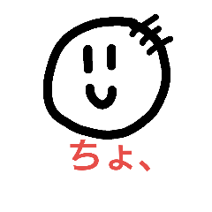 [LINEスタンプ] ちょちょもん
