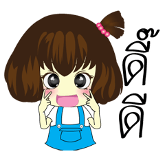 [LINEスタンプ] Muaylek Ver.1