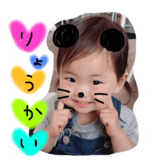 [LINEスタンプ] ゆらぴ♡