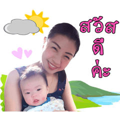 [LINEスタンプ] Chaaem"