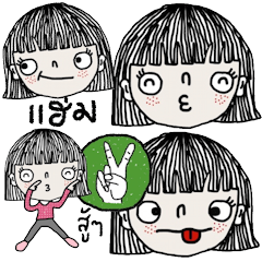 [LINEスタンプ] Momo in August. Let s have fun by Burapa