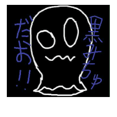 [LINEスタンプ] 黒みちゅだお