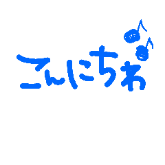 [LINEスタンプ] 普段使いでー2