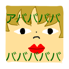 [LINEスタンプ] アババ星人