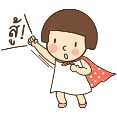 [LINEスタンプ] Little Mali : Happy ordinary day