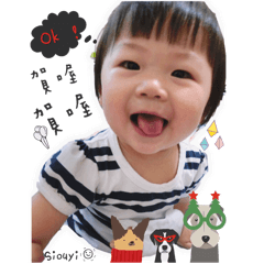 [LINEスタンプ] Siouyi A