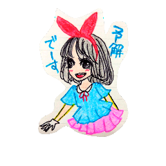 [LINEスタンプ] 手書き女子