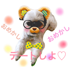 [LINEスタンプ] めろんさんとゆかいな仲間