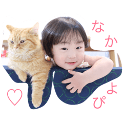 [LINEスタンプ] ナギおさん。