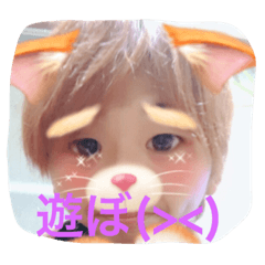 [LINEスタンプ] たかてぃスタンプ