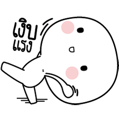 [LINEスタンプ] Be yourself！
