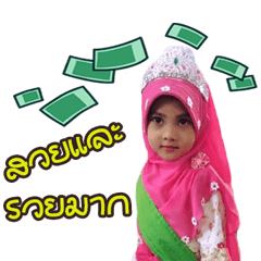 [LINEスタンプ] WFW my family