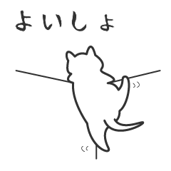 [LINEスタンプ] せねこ