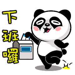 [LINEスタンプ] Panda COCO's first show ~