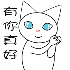 [LINEスタンプ] The pig Hua and his freind cat fei -1