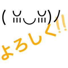 [LINEスタンプ] 日常ことば 3