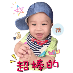 [LINEスタンプ] Cut yoyo baby