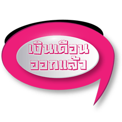 [LINEスタンプ] messages in everyday life.