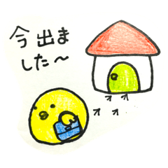 [LINEスタンプ] ひよたんの日常会話