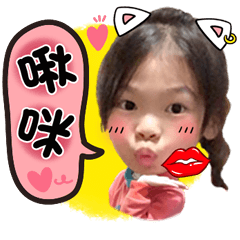 [LINEスタンプ] Cai Cai -156