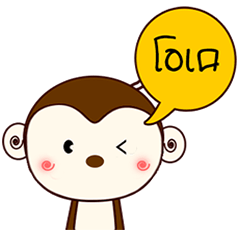 [LINEスタンプ] Monkey with Friend