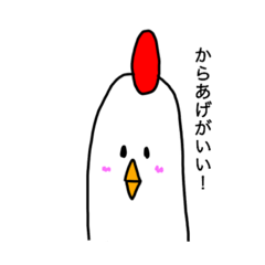 [LINEスタンプ] ロングエッグ君！