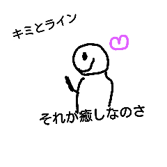[LINEスタンプ] 癒しと大阪