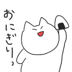 [LINEスタンプ] サバサバしたネコさん