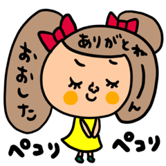 [LINEスタンプ] おおした専用セットパック